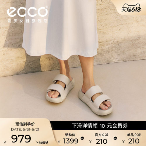 Ecco爱步一字休闲拖鞋凉鞋沙滩鞋