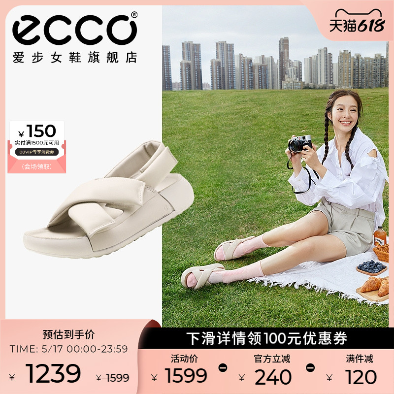ECCOЬŮ ļ¿ħ˶Ь Ħ2066531053.69Ԫ(88VIP 95)