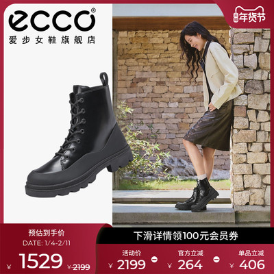 【Natacha联名】ECCO爱步靴子女 英伦厚底真皮马丁靴 革新214853