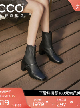 ECCO爱步靴子女 秋冬新款粗跟黑色玛丽珍时装靴中筒靴 型塑290973
