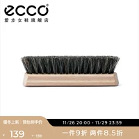 Ecco, мягкая универсальная щеточка, щетка для обуви