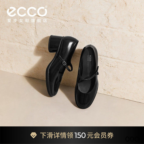 ECCO爱步女鞋 春季新款复古气质玛丽珍粗跟单鞋 雕塑奢华222503