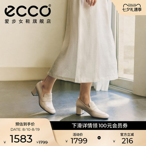 ECCO291913
