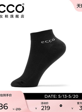 ECCO爱步袜子 运动休闲袜黑白色低帮袜薄款透气长绒纤维 9085480