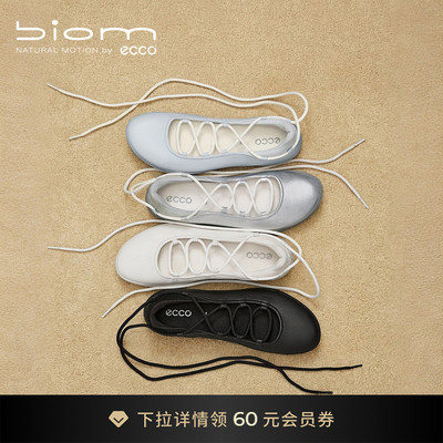 ECCO爱步女单鞋 春季新款运动风玛丽珍芭蕾鞋 BIOM LITE TR840103