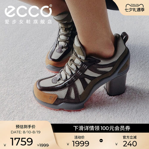 ECCO爱步时尚运动潮流粗跟高跟鞋