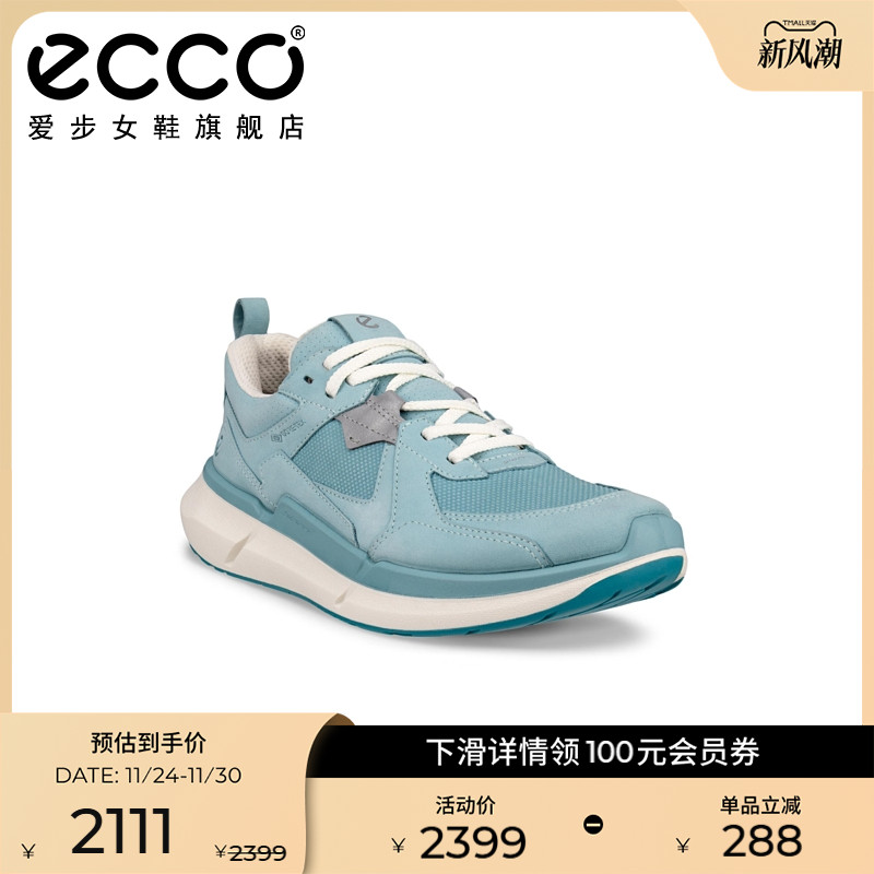 ECCO爱步休闲鞋女 新款运动跑步鞋老爹鞋 健步BIOM 2.2 830813