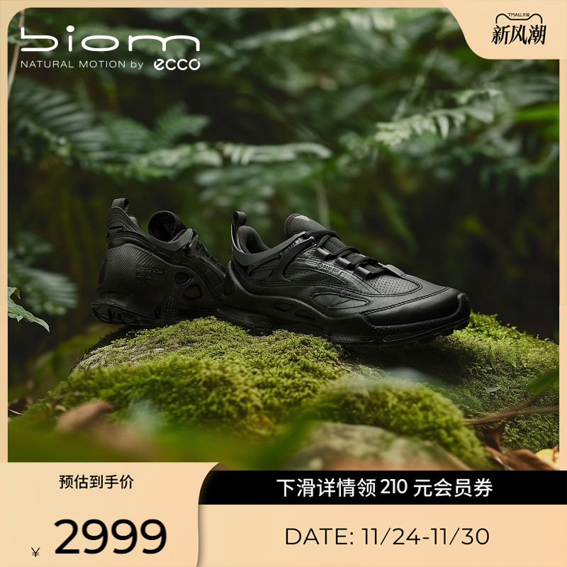 ECCO/爱步户外运动休闲鞋跑步鞋