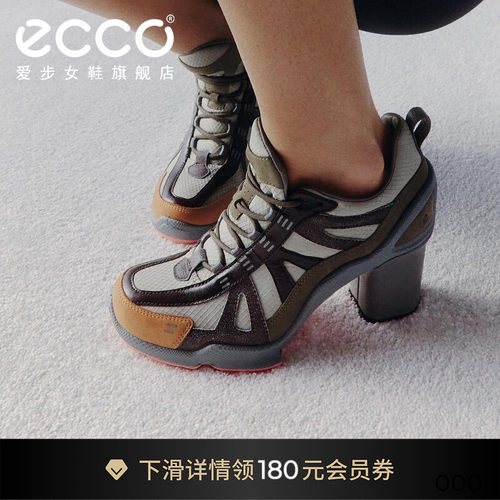ECCO爱步时尚运动潮流粗跟高跟鞋