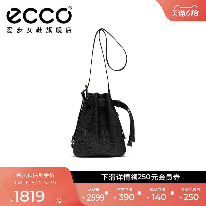 ECCO爱步女包单肩包 真皮水桶包斜挎包腋下包 小号肩背包9107946
