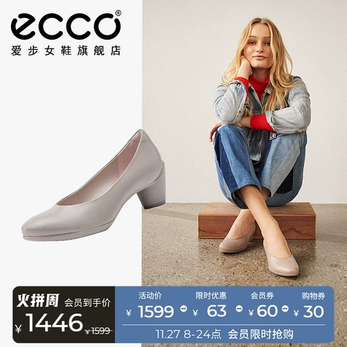 Ecco, туфли на каблуке с низким вырезом для работы и офиса, широкий устойчивый каблук, круглый носок, французский стиль