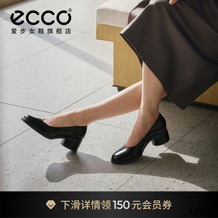 ECCO爱步单鞋女 春季新款真皮粗跟高跟百搭小皮鞋 雕塑奢华222493