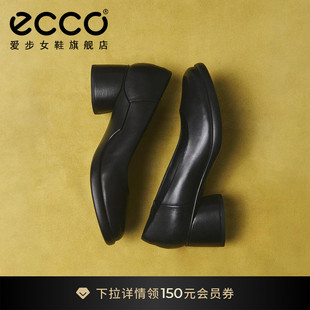 新款 ECCO爱步单鞋 女 春季 雕塑奢华222493 真皮粗跟高跟百搭小皮鞋
