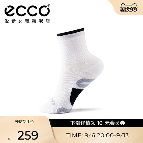 ECCO爱步柔软舒适运动中帮袜袜子