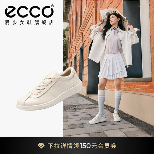 ECCO爱步百搭真皮休闲鞋德训鞋