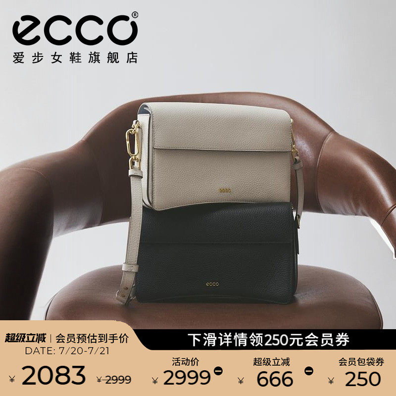 ECCO爱步时尚气质通勤斜挎包方包