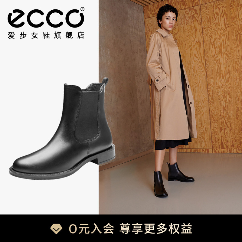 ecco瘦瘦女英伦风切尔西显瘦马丁靴