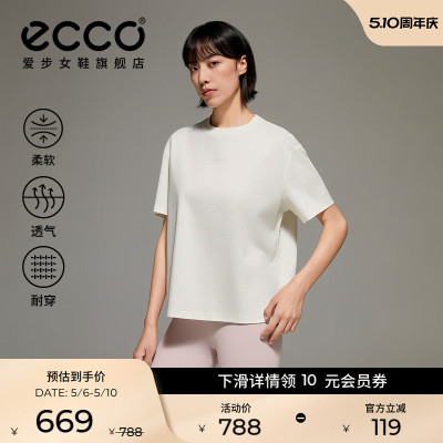 ECCO爱步短袖女 春夏新款休闲舒适亲肤柔软宽松白色T恤ES261T015F