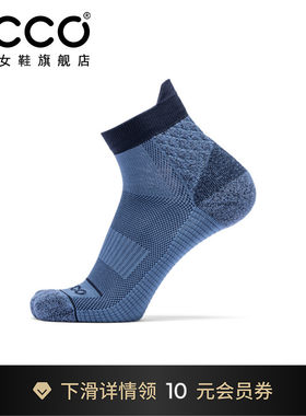 ECCO爱步袜子 简约拼色柔软透气户外休闲短袜 徒步低帮袜9085608