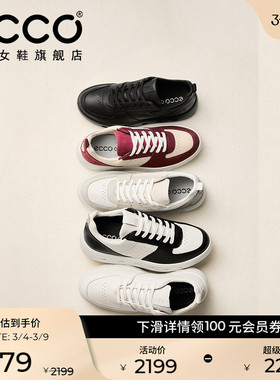 ECCO爱步女鞋板鞋 百搭真皮厚底小白鞋运动休闲鞋 街头720 209713