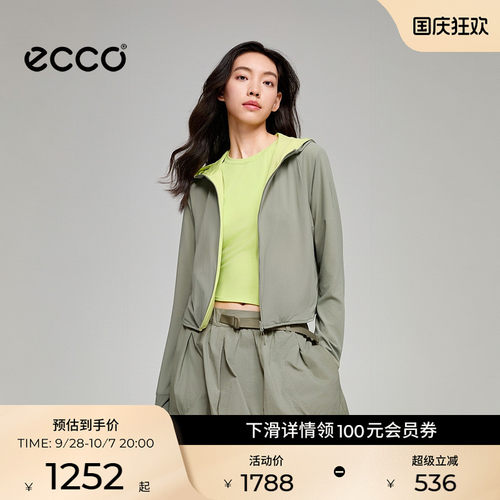 ECCO NRL设计师联名
