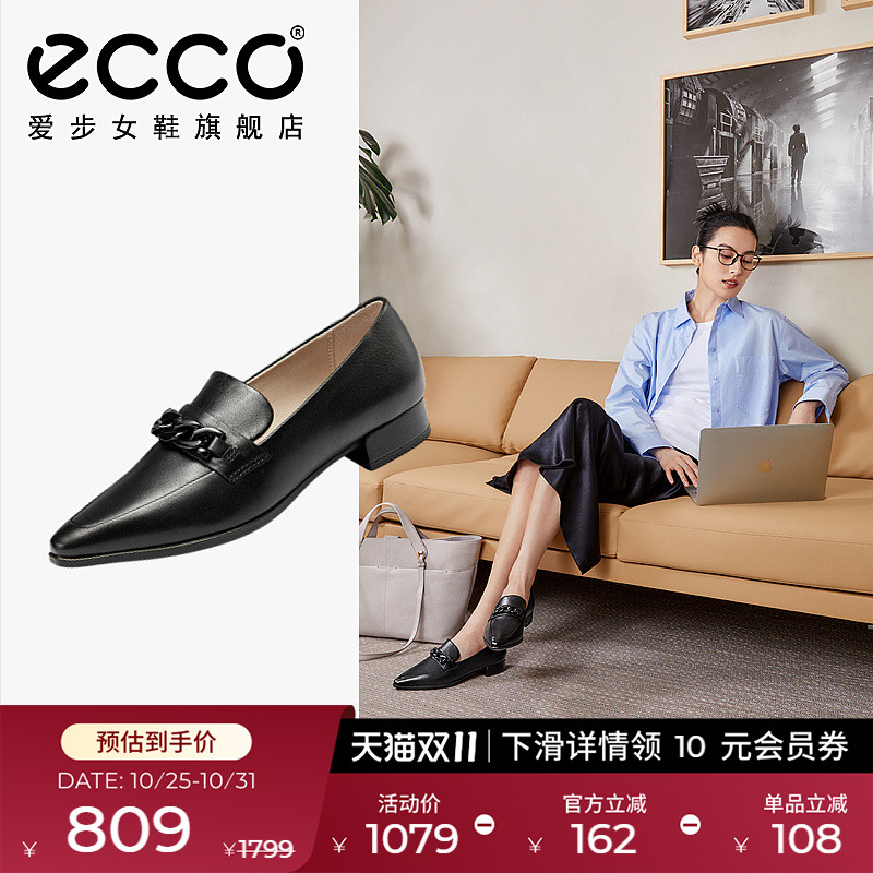 ECCO爱步乐福鞋女鞋 真皮法式尖头平底单鞋一脚蹬皮鞋 型塑214243
