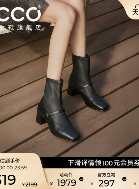 ECCO爱步靴子女 秋冬新款粗跟黑色玛丽珍时装靴中筒靴 型塑290973
