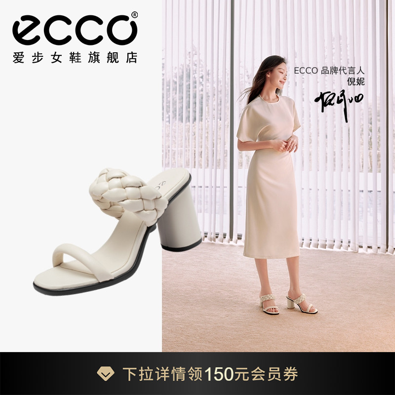 ECCO爱步时尚法式粗跟高跟拖鞋