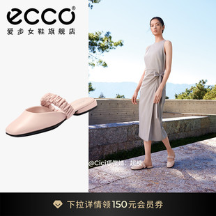 单鞋 ECCO爱步穆勒鞋 安妮208573 复古包头拖鞋 优雅法式 女 春季