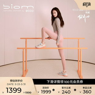 健步BIOM2.2 ECCO爱步休闲鞋 老爹鞋 厚底增高轻便运动鞋 830883 女