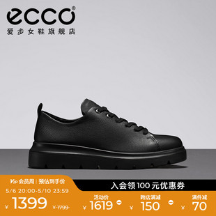 女 休闲皮鞋 小白鞋 新潮216203 ECCO爱步厚底松糕鞋 乐福鞋 软底板鞋