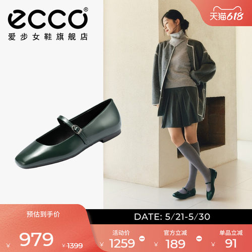 直接注塑，合脚稳固