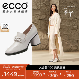 粗跟单鞋 ECCO爱步女鞋 复古真皮乐福鞋 雕塑奢华222643 高跟鞋 皮鞋