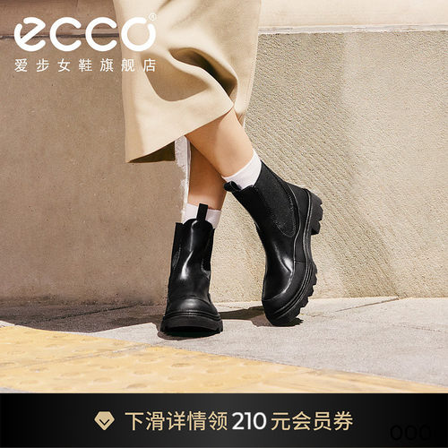 ECCO爱步时尚切尔西靴短靴骑士靴