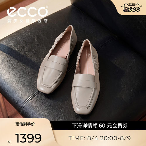 ECCO爱步单鞋女 26秋季新款平底鞋通勤英伦真皮乐福鞋 舞悦234393