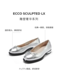 Ecco Love Step кожа французская темпераментная туфли балетные туфли балетные туфли