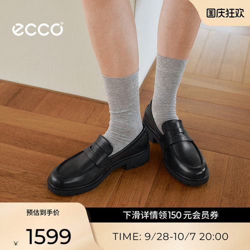 ECCO 231333