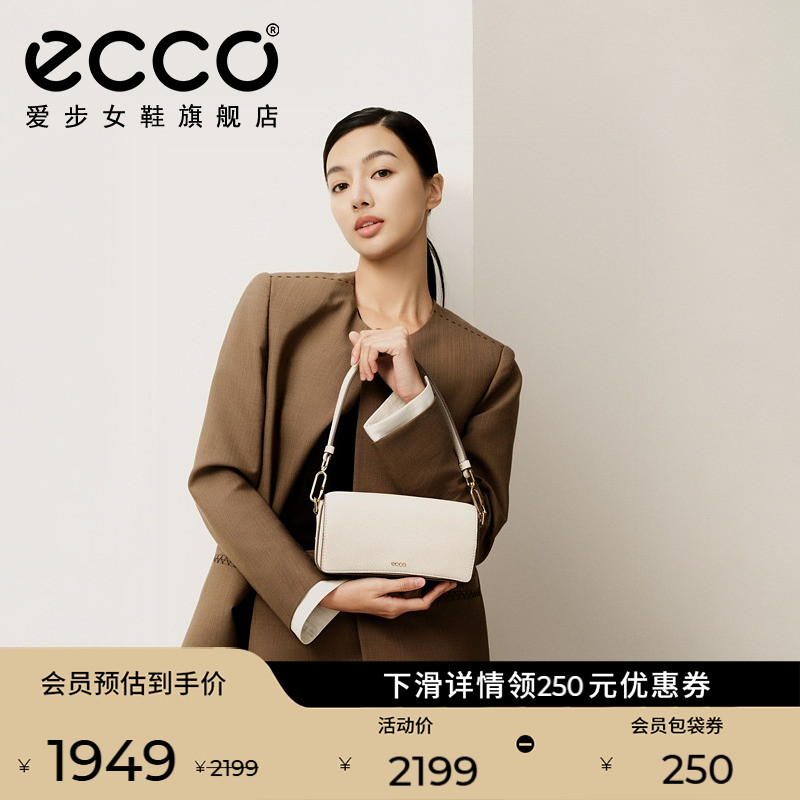 ECCO爱步气质优雅单肩包斜挎包