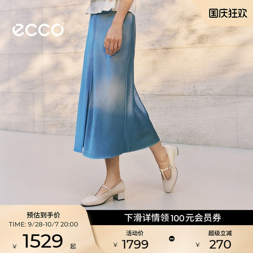 品质羊皮，柔软细腻