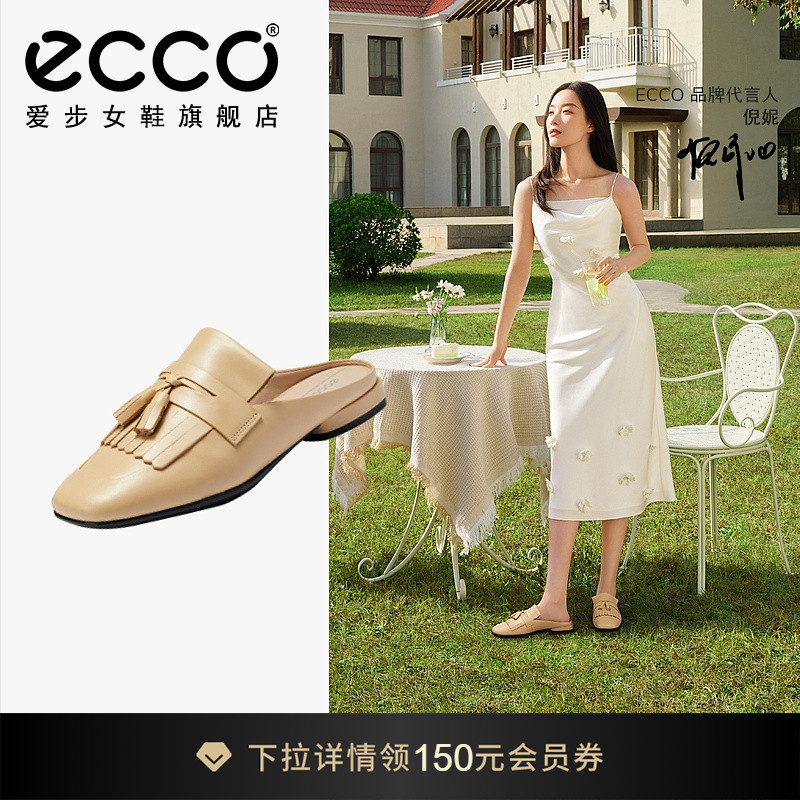 ECCO爱步女鞋穆勒鞋 倪妮同款新款一脚蹬拖鞋夏季外穿 安妮20