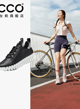 ECCO爱步运动休闲鞋女 厚底轻便运动鞋老爹鞋百搭 灵动218203