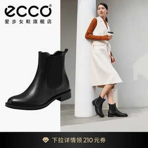 ECCO爱步女英伦风烟筒靴切尔西靴