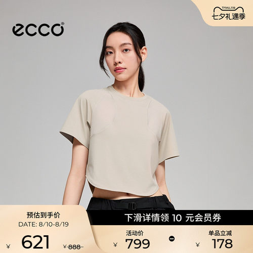 ECCO NRL设计师联名