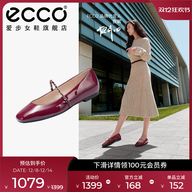 ECCO爱步女鞋平底鞋 2025新款芭蕾舞鞋玛丽珍鞋单鞋 舞悦234333