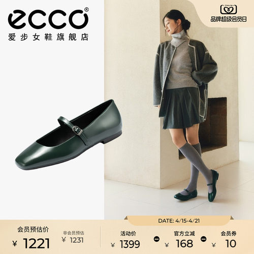 直接注塑，合脚稳固