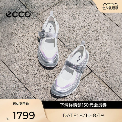 ECCO850423