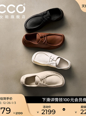 ECCO爱步 时尚袋鼠鞋男女同款25年新款真皮休闲皮鞋 JOKE 552504