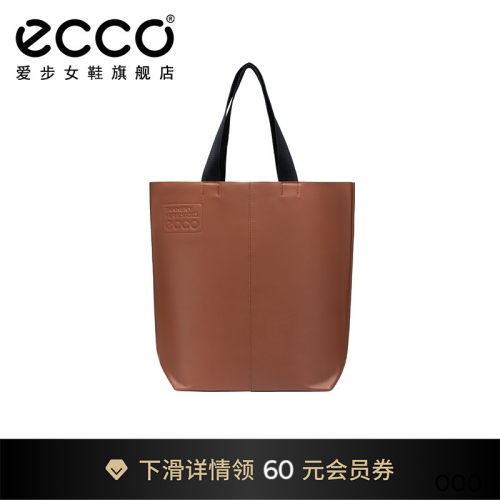 ECCO爱步通勤大容量购物袋单肩包