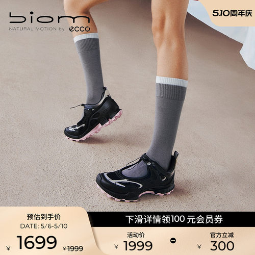 ECCO爱步女鞋 春新款厚底休闲运动凉鞋玛丽珍鞋BIOMC踪迹803653 - 封面