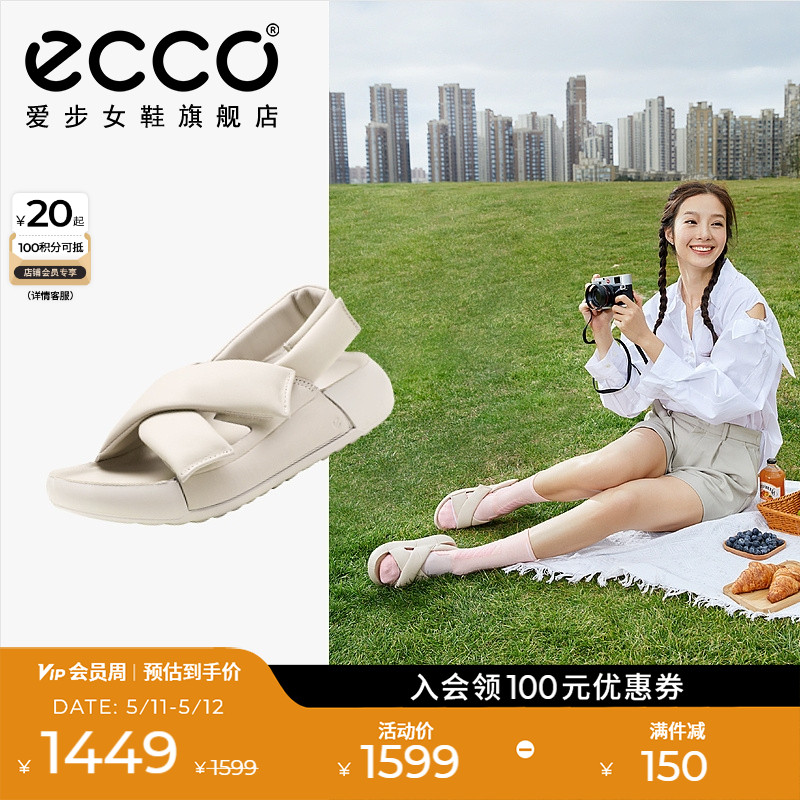 ECCO爱步女鞋夏季新款魔术贴运动厚底凉鞋泡芙鞋拖鞋科摩206653-封面